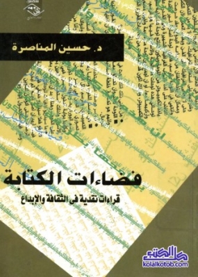 مؤلفات_4