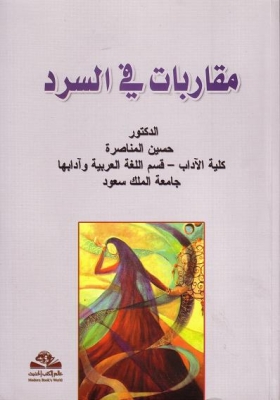 مؤلفات_3